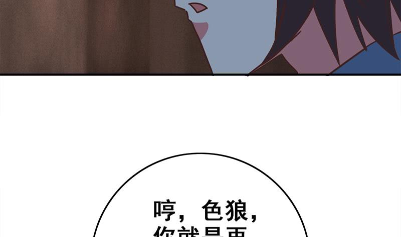 第78话 阴暗的角落62