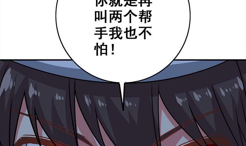 第78话 阴暗的角落63