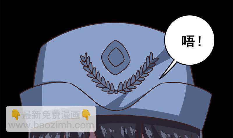 第78话 阴暗的角落65