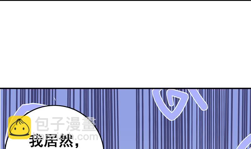 第78话 阴暗的角落7