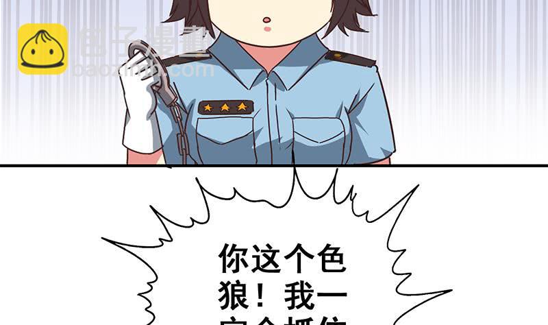第78话 阴暗的角落9