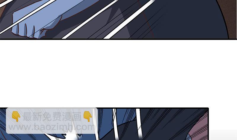 第79话 他再厉害又能怎样？12