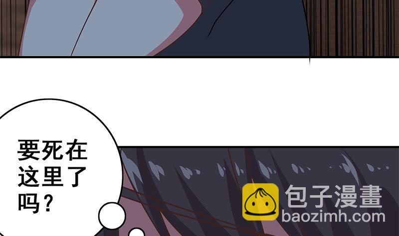 第79话 他再厉害又能怎样？16