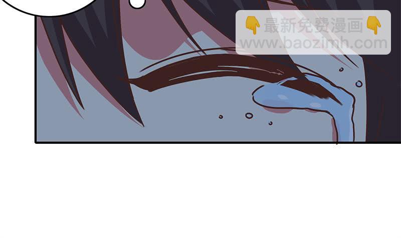 第79话 他再厉害又能怎样？17
