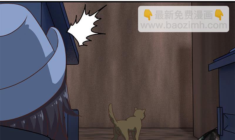 第79话 他再厉害又能怎样？20