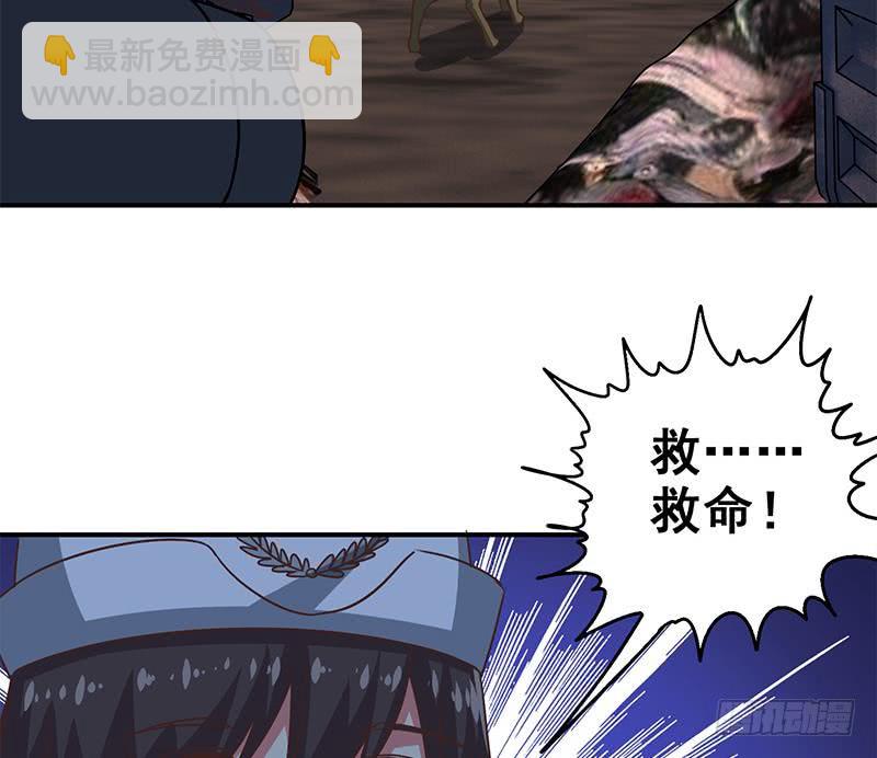第79话 他再厉害又能怎样？21
