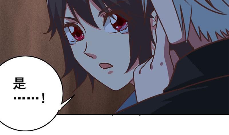第79话 他再厉害又能怎样？27