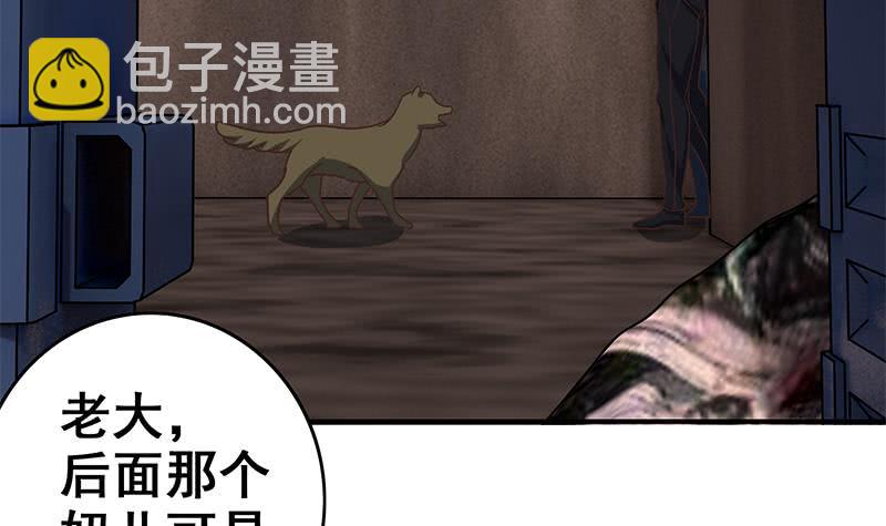 第79话 他再厉害又能怎样？29