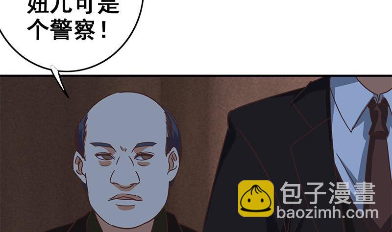 第79话 他再厉害又能怎样？30