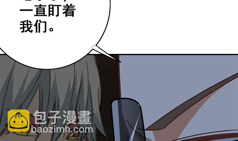 第79话 他再厉害又能怎样？36