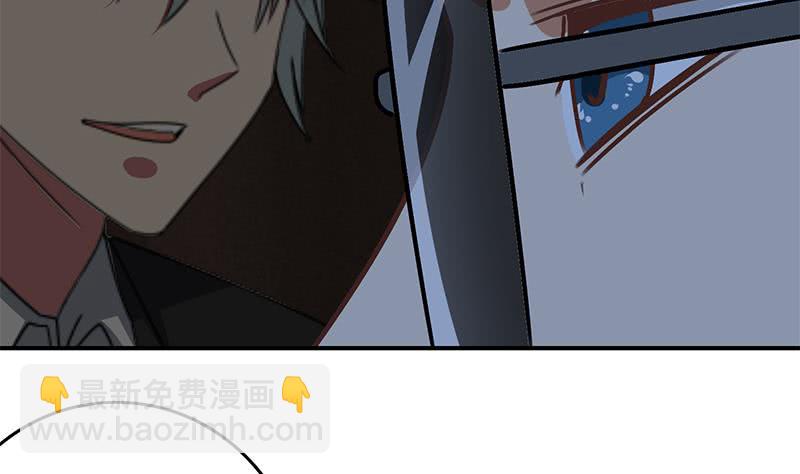 第79话 他再厉害又能怎样？37