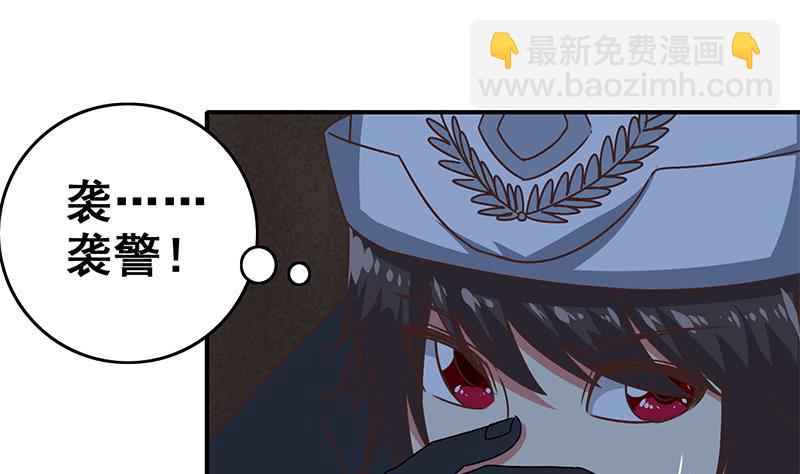 第79话 他再厉害又能怎样？9
