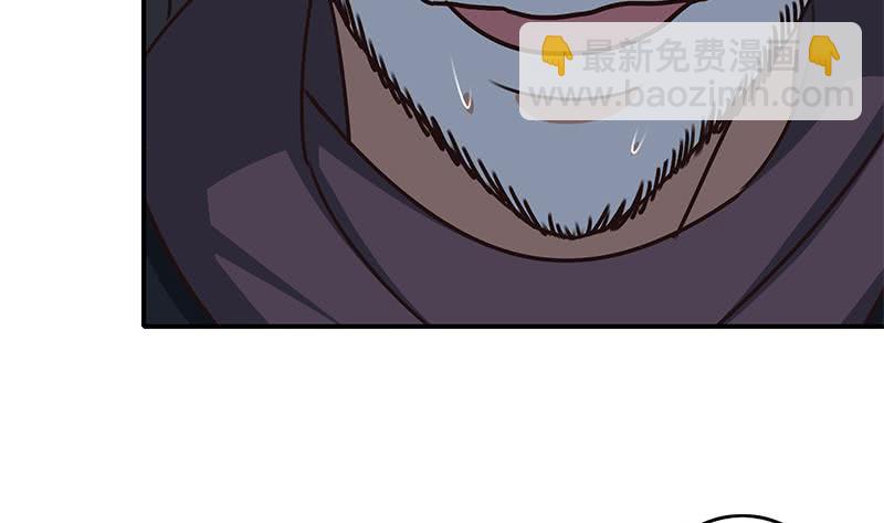 第81话 克里斯有危险10