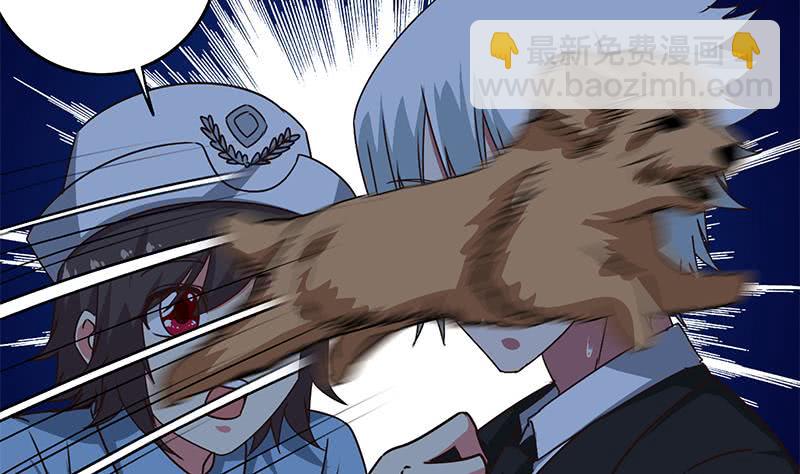 第81话 克里斯有危险13