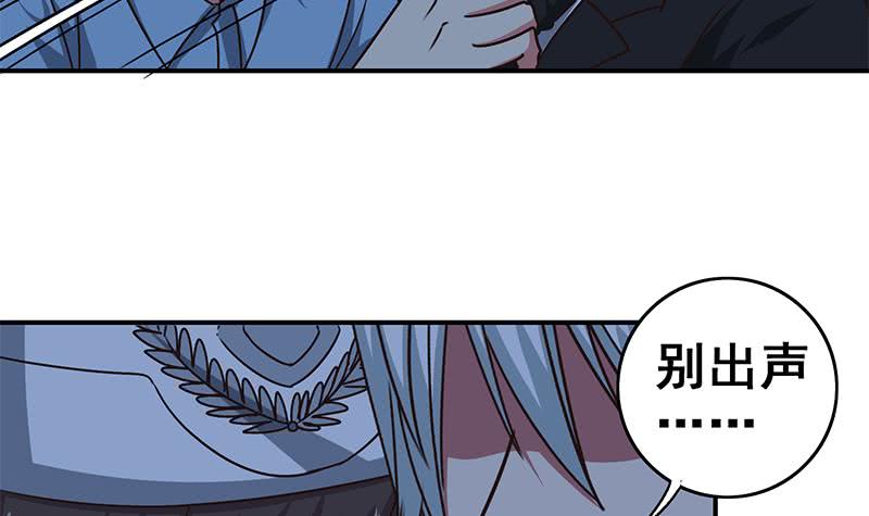 第81话 克里斯有危险14