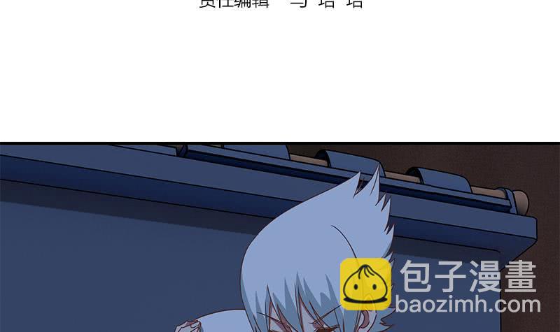第81话 克里斯有危险2