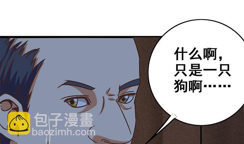 第81话 克里斯有危险24