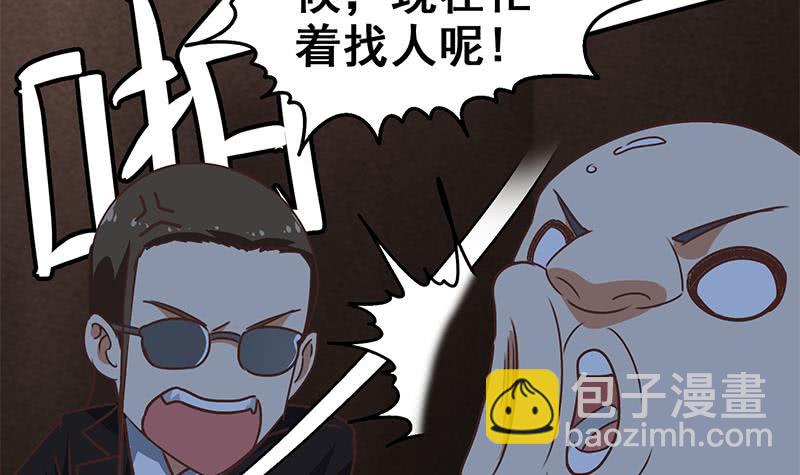 第81话 克里斯有危险26