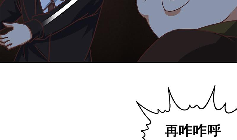 第81话 克里斯有危险27