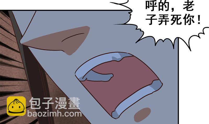 第81话 克里斯有危险28