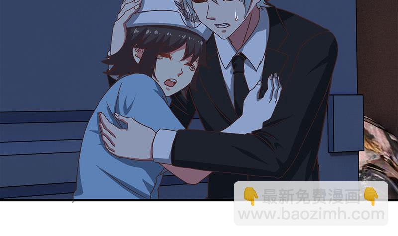 第81话 克里斯有危险3