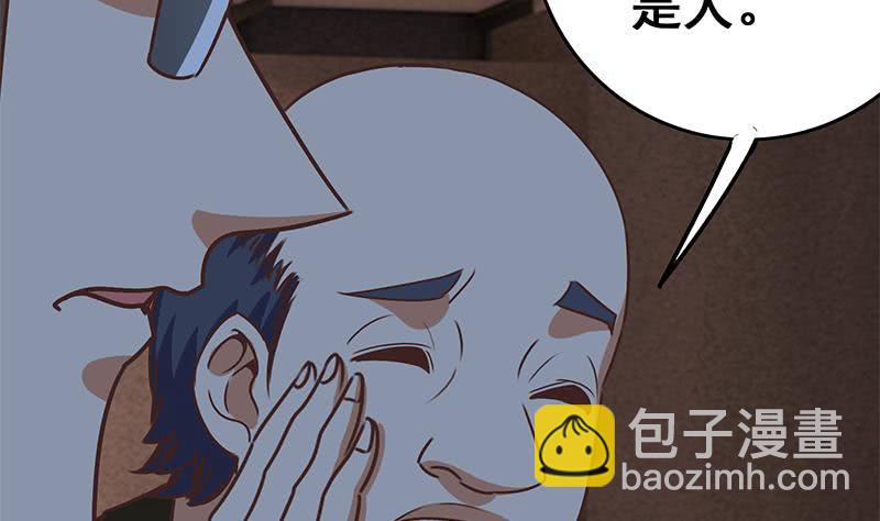 第81话 克里斯有危险30