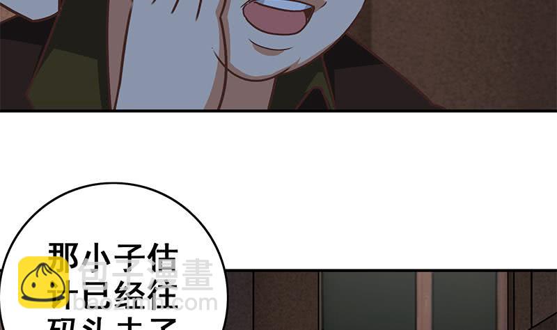 第81话 克里斯有危险31