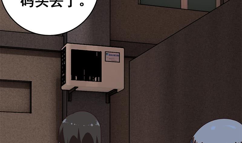 第81话 克里斯有危险32
