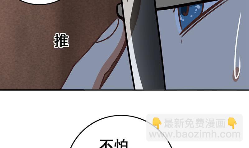 第81话 克里斯有危险35