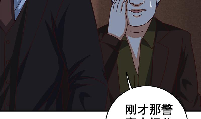 第81话 克里斯有危险37