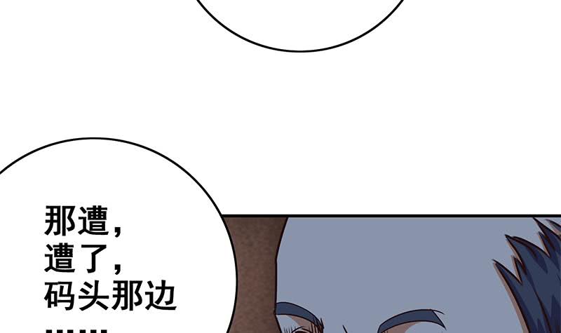 第81话 克里斯有危险41