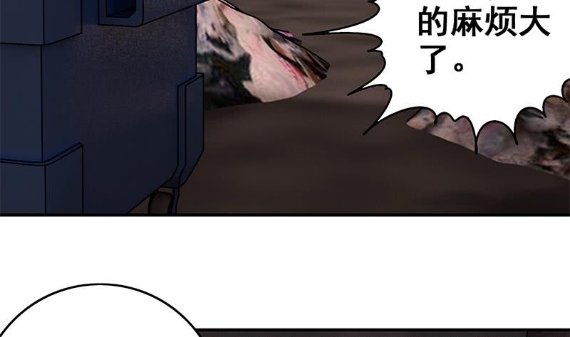 第81话 克里斯有危险45