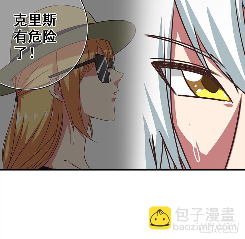 第81话 克里斯有危险54