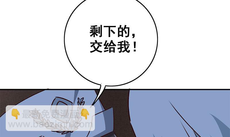 第82话 交易？14