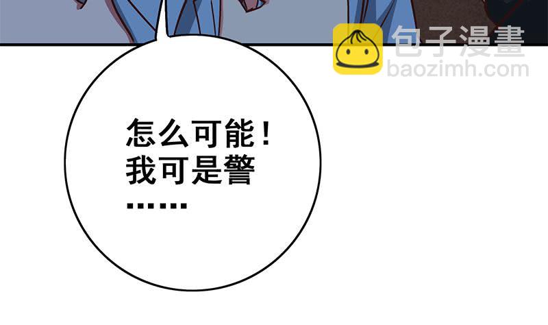 第82话 交易？16