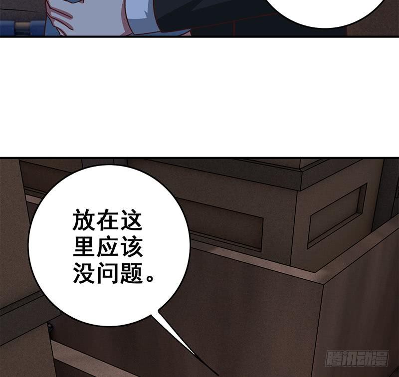 第82话 交易？21