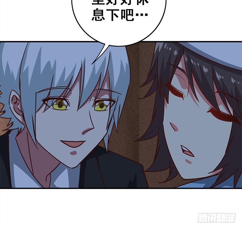 第82话 交易？23
