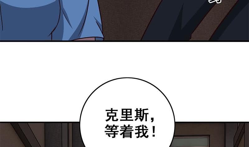 第82话 交易？25
