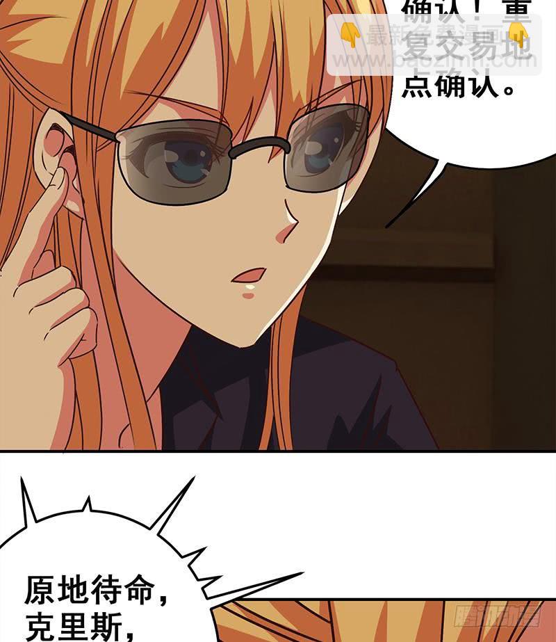 第82话 交易？46