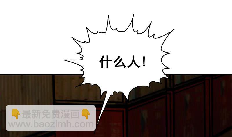 第82话 交易？48