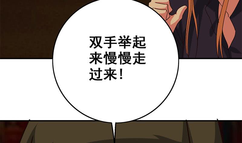 第82话 交易？54