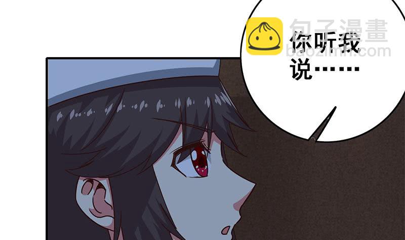第82话 交易？7