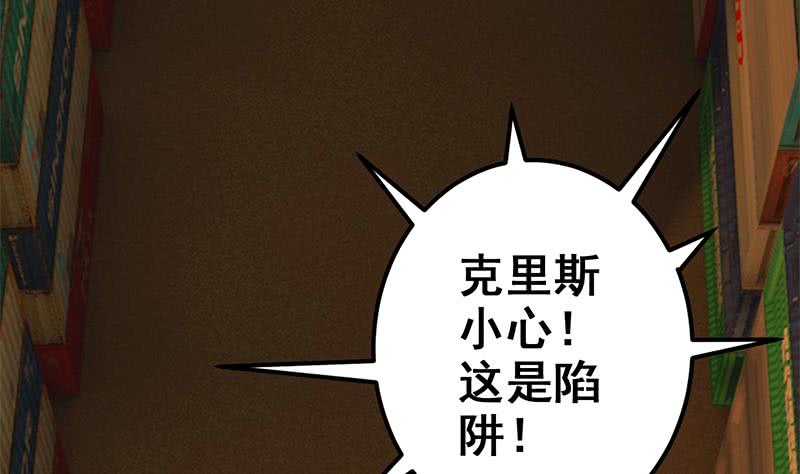 第82话 交易？71