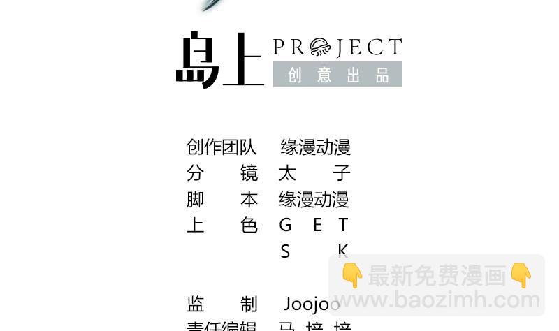 第83话 克里斯陷入绝境1