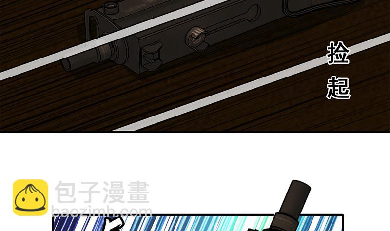 第83话 克里斯陷入绝境13