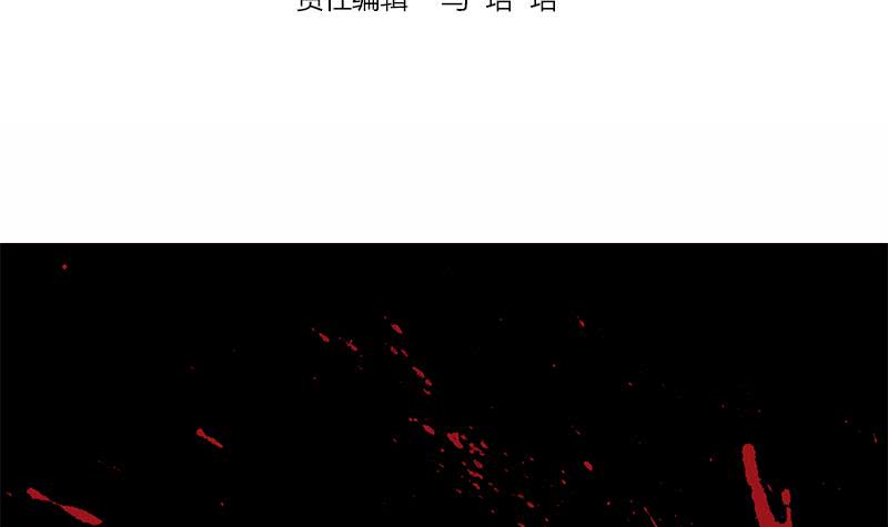 第83话 克里斯陷入绝境2