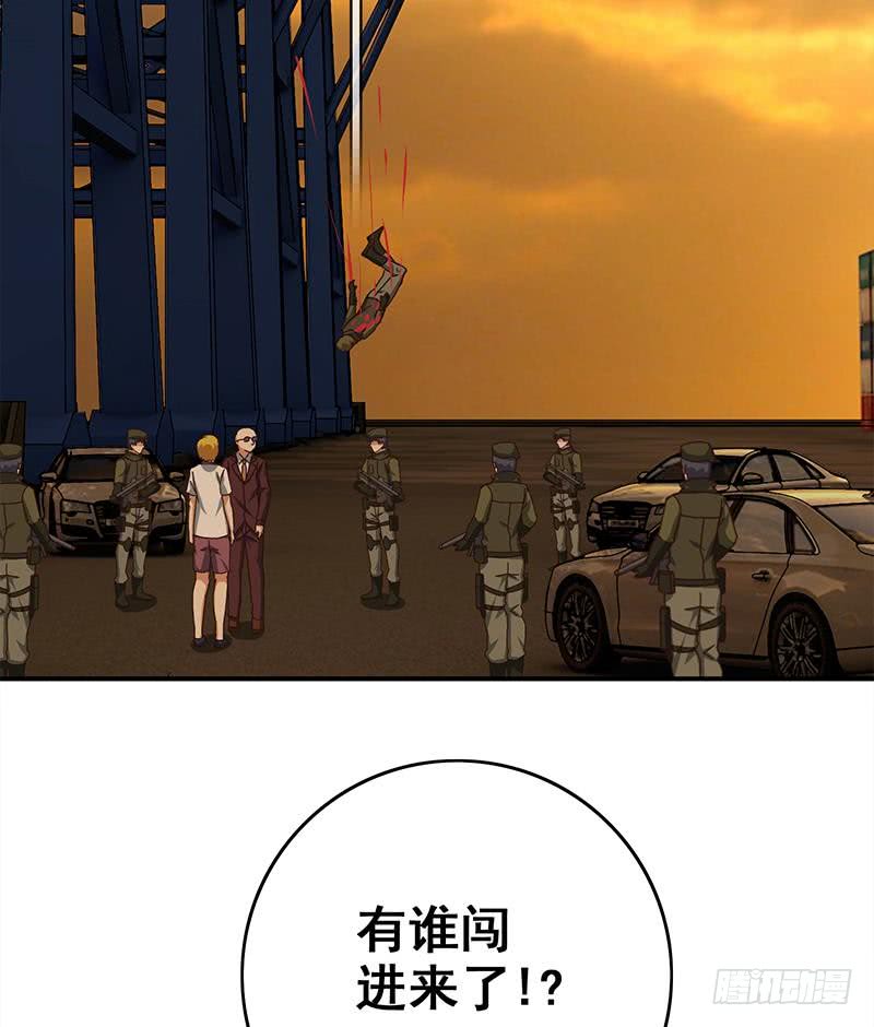 第83话 克里斯陷入绝境22