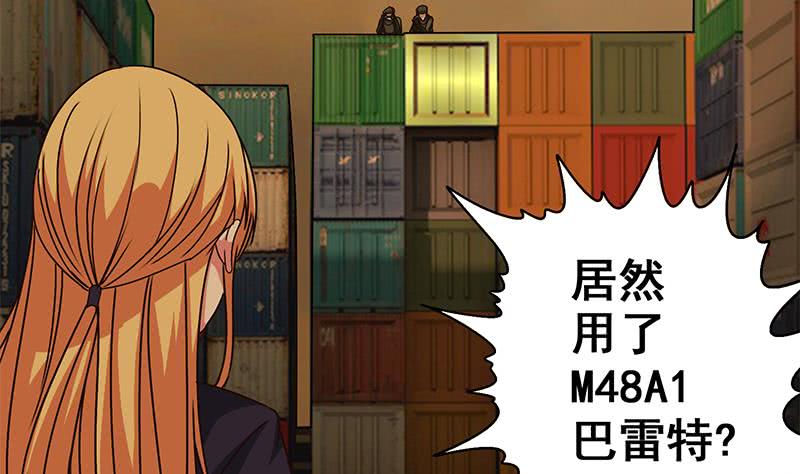 第83话 克里斯陷入绝境31