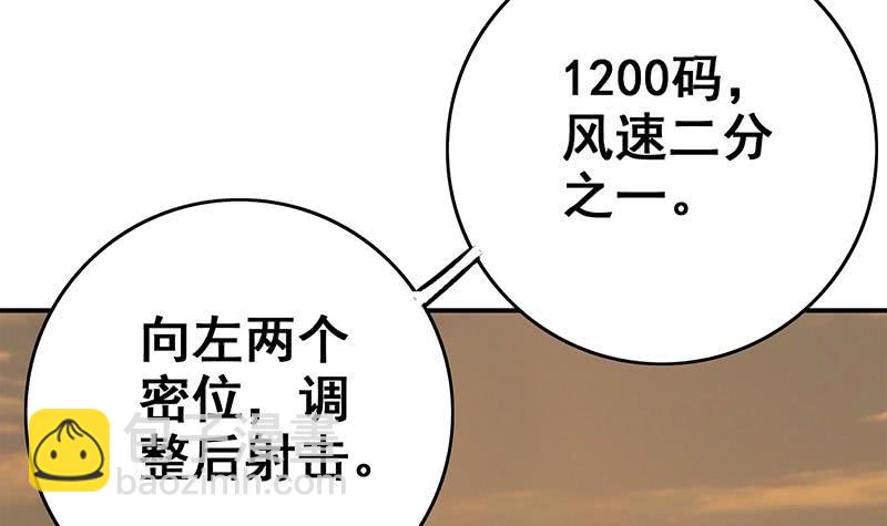 第83话 克里斯陷入绝境35
