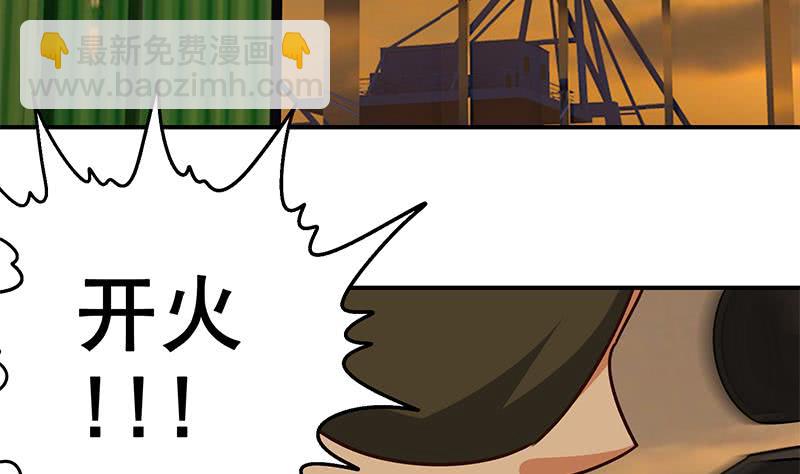 第83话 克里斯陷入绝境37